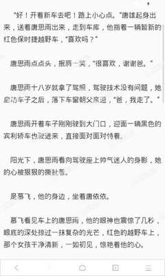 爱游戏体育网页版